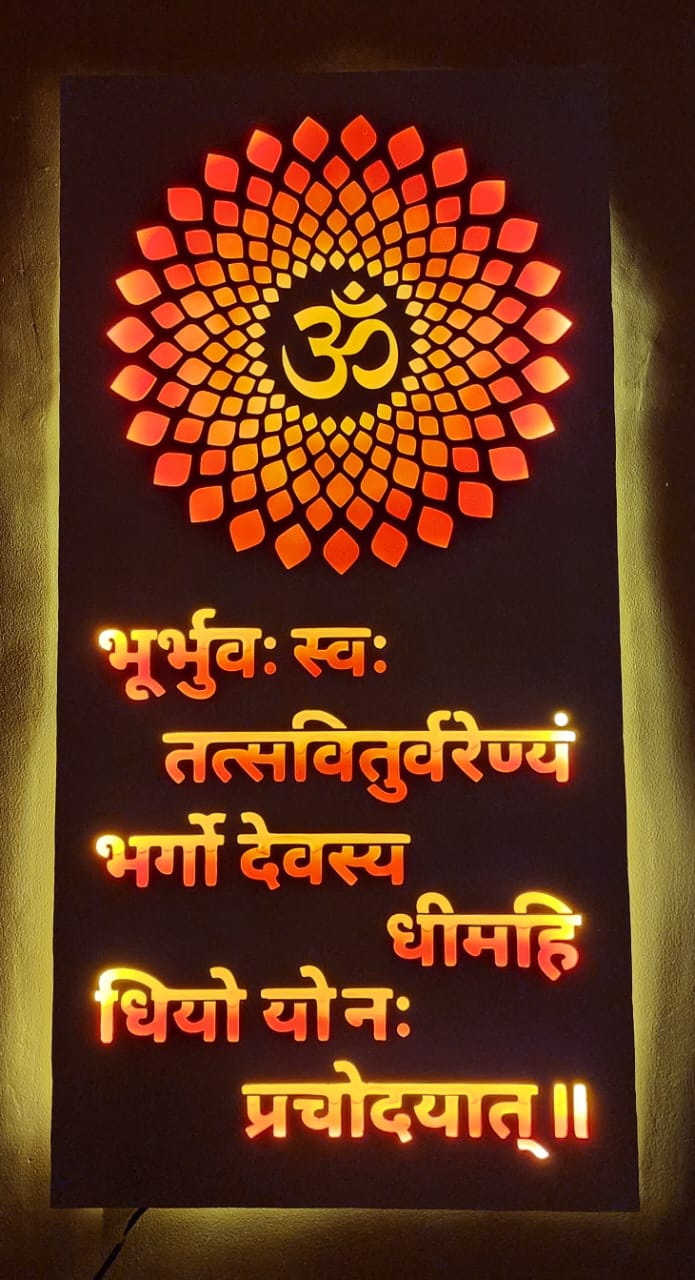 Om Mantra Frame 48*24*2-V Home Decor
