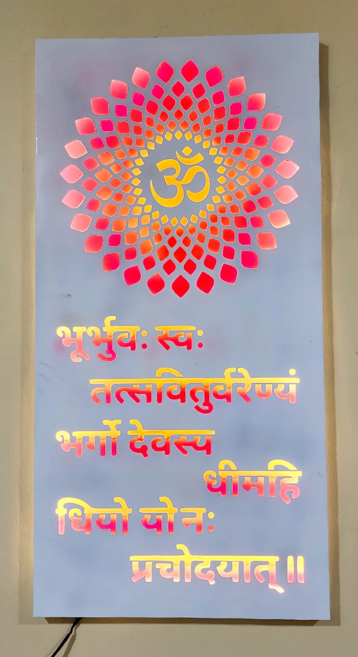 Om Mantra Frame 48*24*2