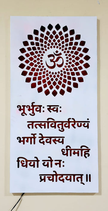 Om Mantra Frame 48*24*2